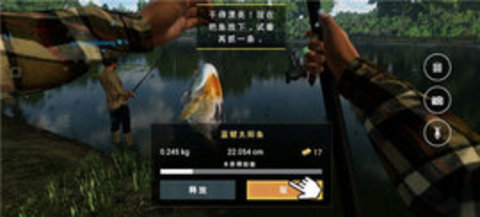 垂钓星球游戏手机版（FishingPlanet）手游