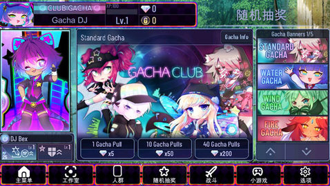 加查艺术作品（Gacha club Edition）手游