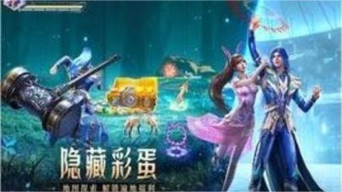 斗罗大陆：魂师对决手游手游