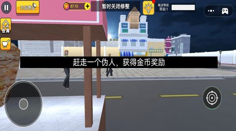 恐怖都市怪谈手游