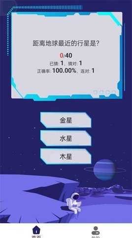 银河星空游戏手游