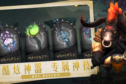 失落魔渊游戏（Legend of summoners）手游