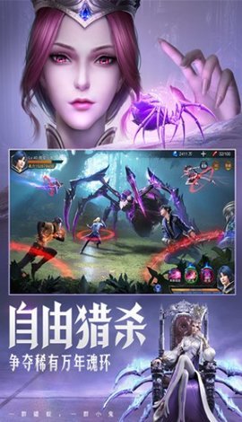 斗罗大陆魂师对决正式版手游