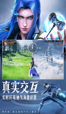 斗罗大陆魂师对决正式版手游