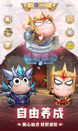 我叫MT：经典再现手游