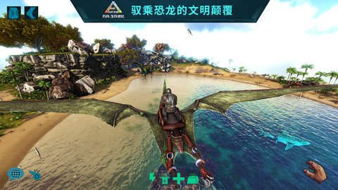 方舟生存进化游戏（ARK: Survival Evolved）手游