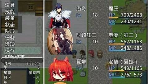 四季女神2.5.4手游