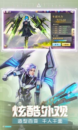 混沌起源手机版手游