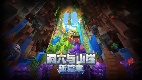 我的世界猫娘模组互动（Ellie Mod）手游