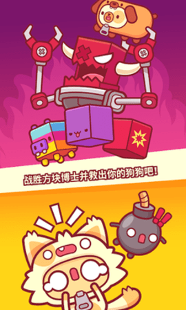 皮皮猫游戏（Piffle）手游