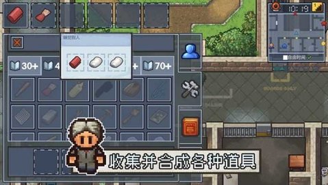 逃脱者2游戏中文版手游