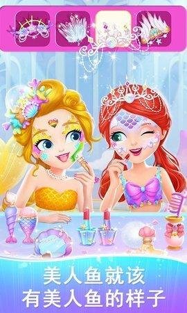莉比小公主之美人鱼（MermaidDoris）手游