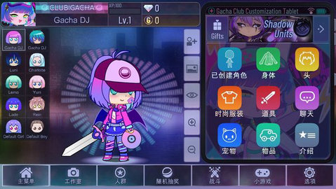 加查时空（Gacha Star）手游