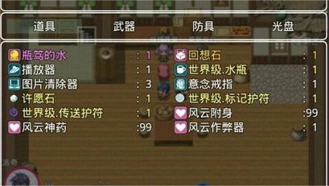 四季女神2.5.4手游