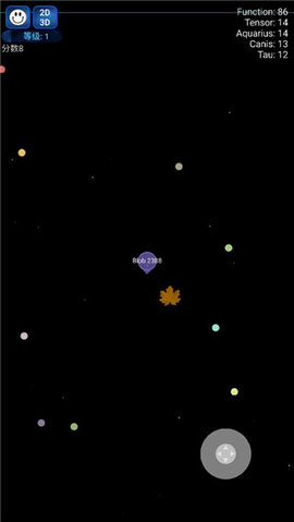 星球吞噬战（Nebulous.io）手游