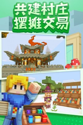 奶块游戏手游