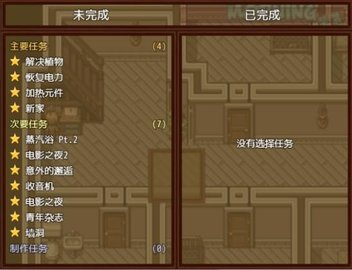 僵尸生活2游戏手游