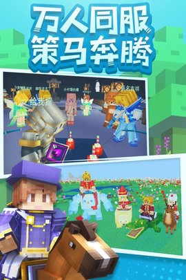 奶块游戏手游