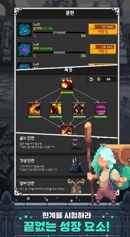 培养像素猎人(Pixel Hunter Idle)手游