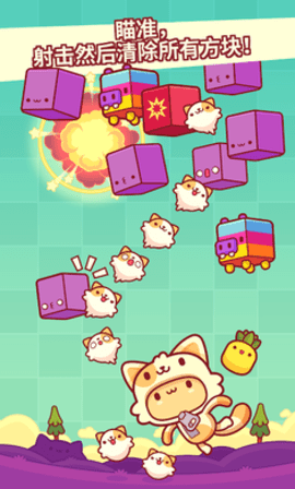 皮皮猫游戏（Piffle）手游