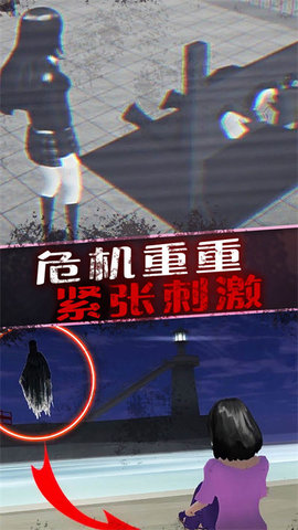 恐怖美少女模拟器游戏手游