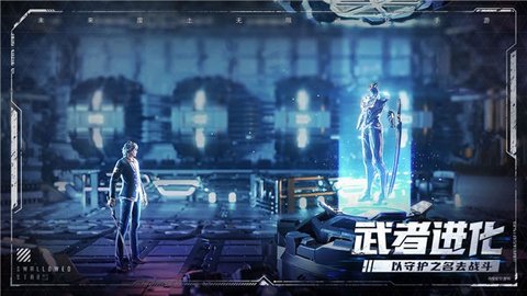 吞噬星空：黎明手游