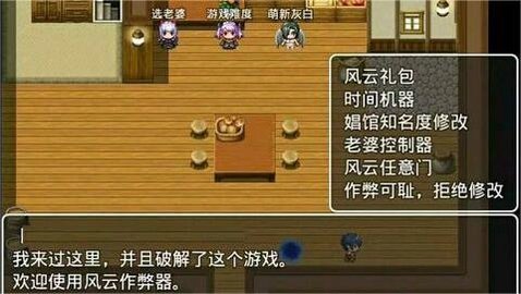 四季女神2.5.4手游