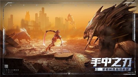 吞噬星空：黎明手游