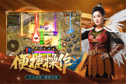 凤凰传奇正版手游