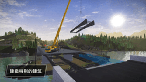 模拟建筑3中文版（ConSim 3）手游