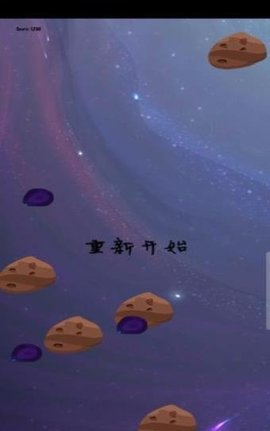 飞跃星河（PLANE）手游
