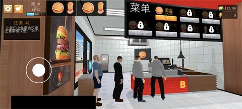汉堡模拟器(Burger Simulator)手游