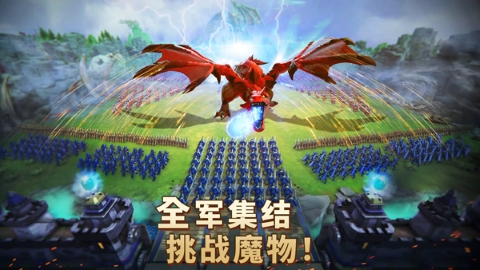 王国纪元手游