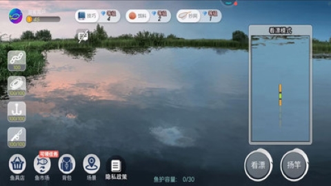 钓鱼模拟手游