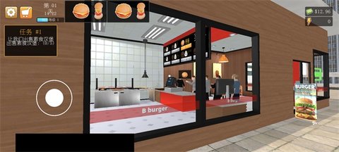 汉堡模拟器(Burger Simulator)手游