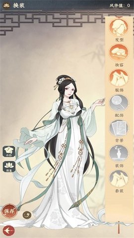 奈何女掌柜手游