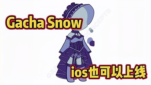 Gacha Snow手游