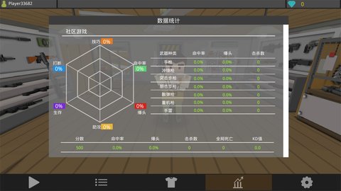 僵尸猎人像素生存内置菜单版手游