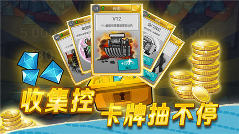 登山赛车1无限金币版手游