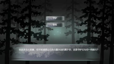 字之迷宫手游