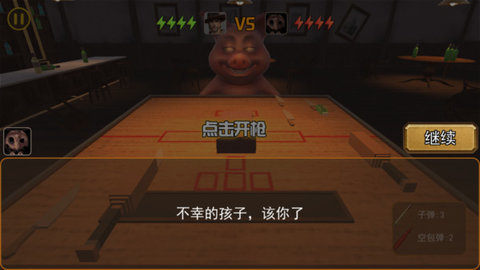 胜者为王大挑战手游