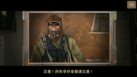 死亡战车2（Earn to Die 2）手游