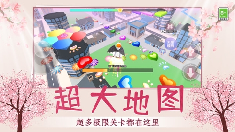 酷跑乐园3D手游