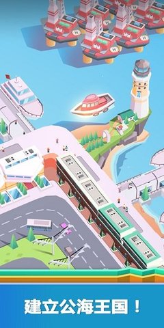 空闲港湾大亨（Idle MegaHarbor Tycoon）手游