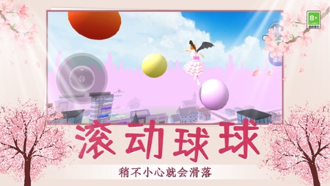 酷跑乐园3D手游