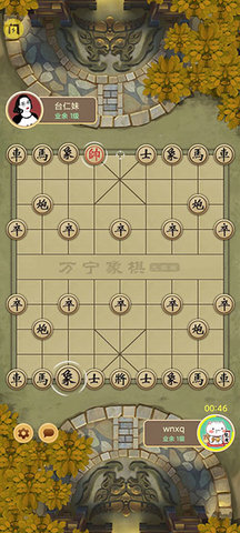 万宁象棋手机版手游