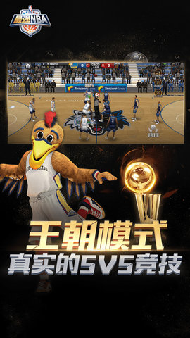 最强nba体验服游戏手游