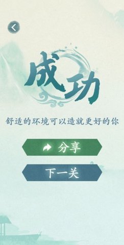 沙雕的日常手游