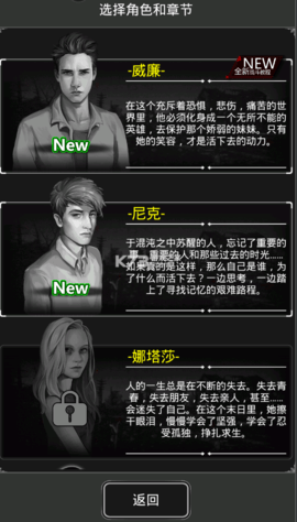 活下去免费版手游