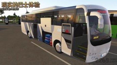 公交车模拟器游戏（Bus Simulator Ultimate）手游